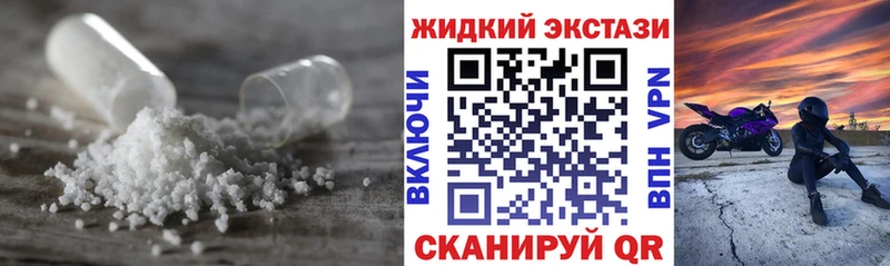 Бутират BDO 33% Волжский