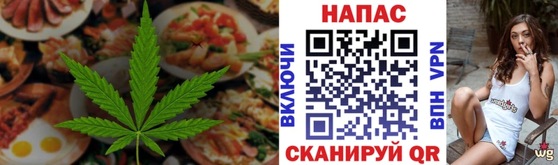 где купить наркотик  Волжский  мега зеркало  Canna-Cookies марихуана 