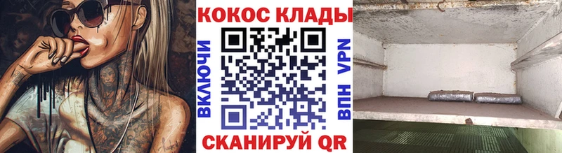 Cocaine Перу Волжский