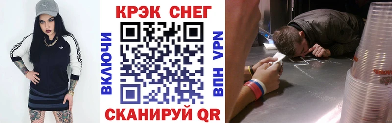 COCAIN 98% Волжский