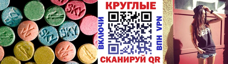 это клад  Волжский  Экстази 300 mg 