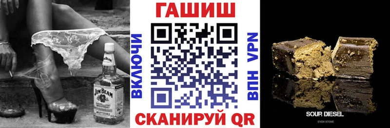 ГАШ гарик  Волжский 