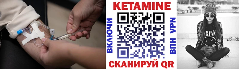 купить  сайты  Волжский  Кетамин ketamine 