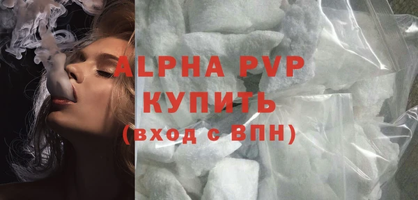 прущий лед Верея