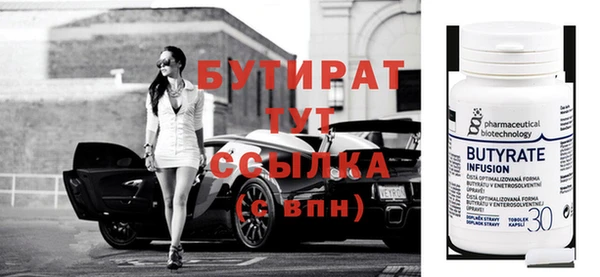 прущий лед Верея