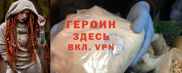 ECSTASY Волоколамск
