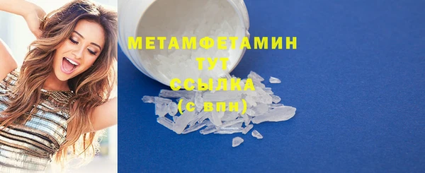 спайс Верхнеуральск