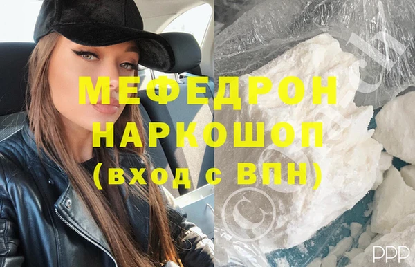ECSTASY Волоколамск
