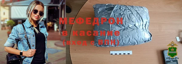 спайс Верхнеуральск