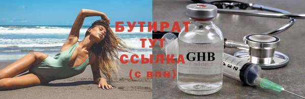 мефедрон Волосово