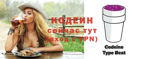 мефедрон Волосово
