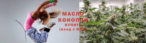 спайс Верхнеуральск