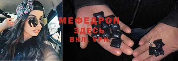 спайс Верхнеуральск