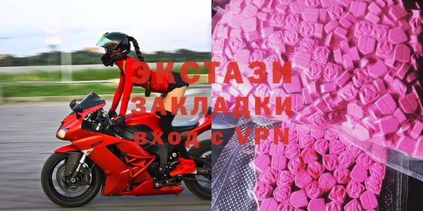 MDMA Premium VHQ Верхний Тагил