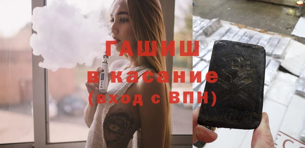 герыч Володарск