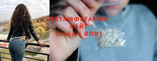 ECSTASY Волоколамск