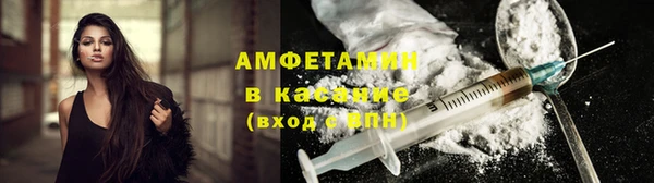 герыч Володарск