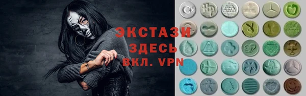 MDMA Premium VHQ Верхний Тагил
