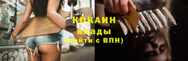 спайс Верхнеуральск