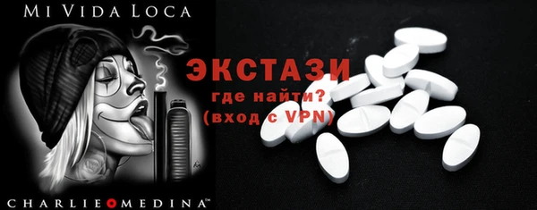 спайс Верхнеуральск