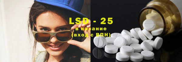 мефедрон Волосово