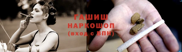 MDMA Premium VHQ Верхний Тагил