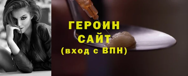 мефедрон Волосово