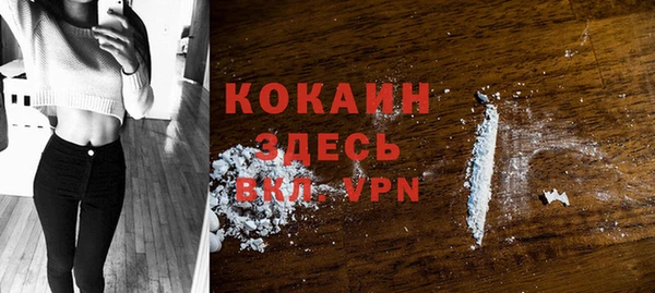 MDMA Premium VHQ Верхний Тагил