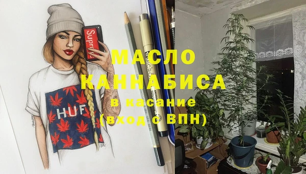 спайс Верхнеуральск