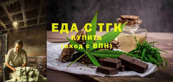 спайс Верхнеуральск