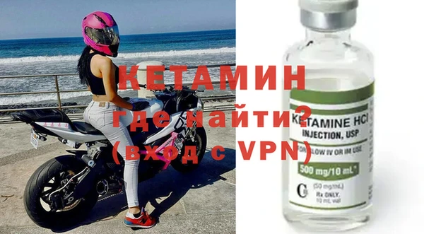 ECSTASY Волоколамск