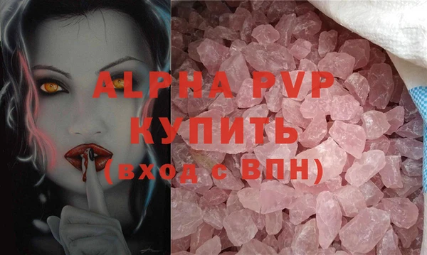 прущий лед Верея