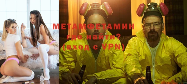 MDMA Premium VHQ Верхний Тагил