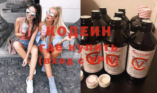 спайс Верхнеуральск