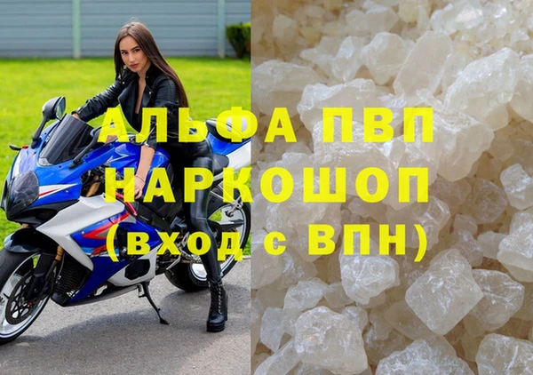 герыч Володарск