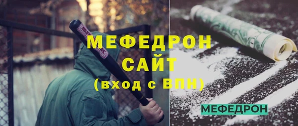 ECSTASY Волоколамск
