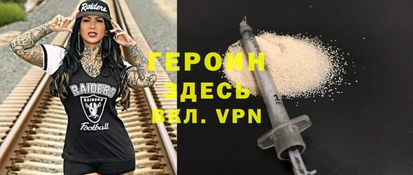 спайс Верхнеуральск