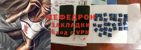 прущий лед Верея
