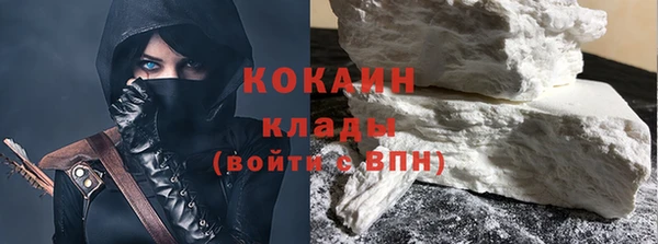 прущий лед Верея