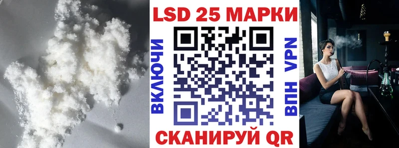 LSD-25 экстази кислота  закладки  Волжский 