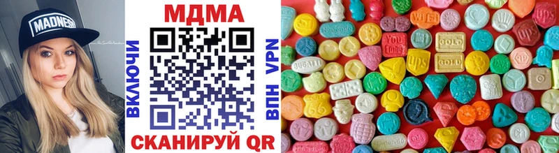 где купить наркоту  Волжский  MDMA crystal 