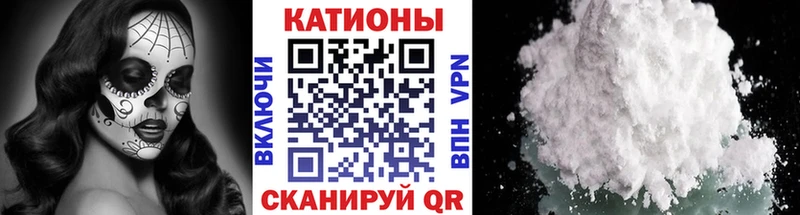МЯУ-МЯУ mephedrone  hydra онион  Волжский 