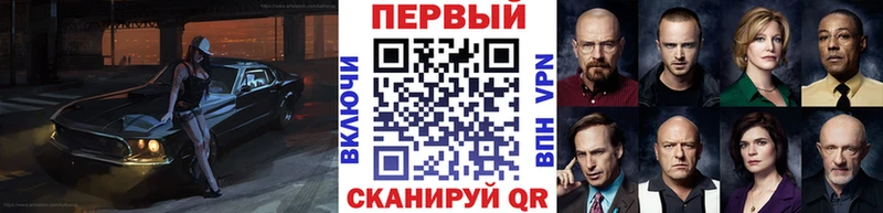 МЕТАМФЕТАМИН витя Волжский