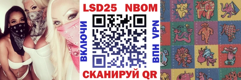 Наркотические марки 1,5мг  где можно купить   Волжский 
