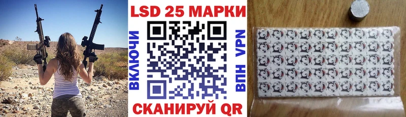 Марки 25I-NBOMe 1,5мг Волжский