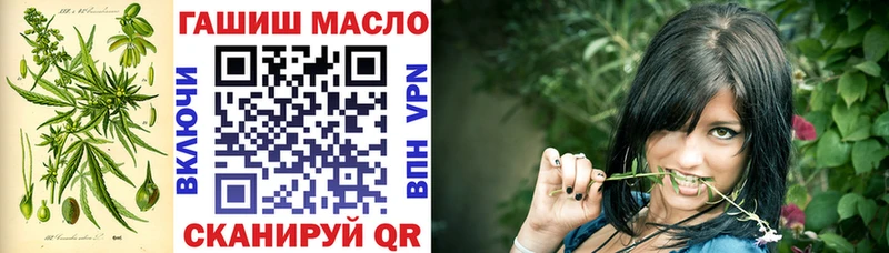 Дистиллят ТГК жижа  закладка  Волжский 