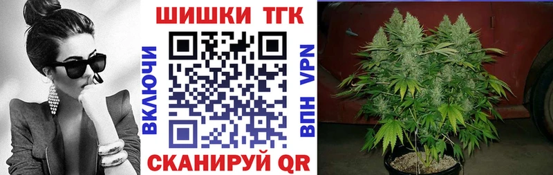 Канабис Bruce Banner  Волжский 